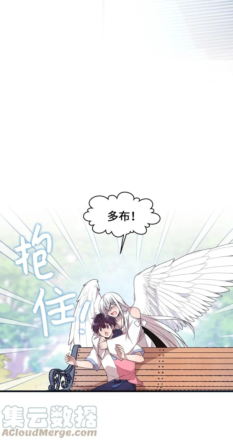 86 海盗船 第46页