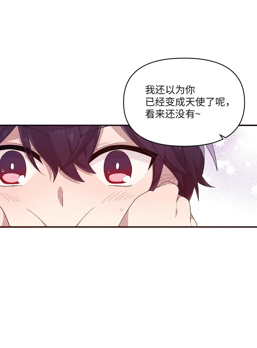 86 海盗船 第51页