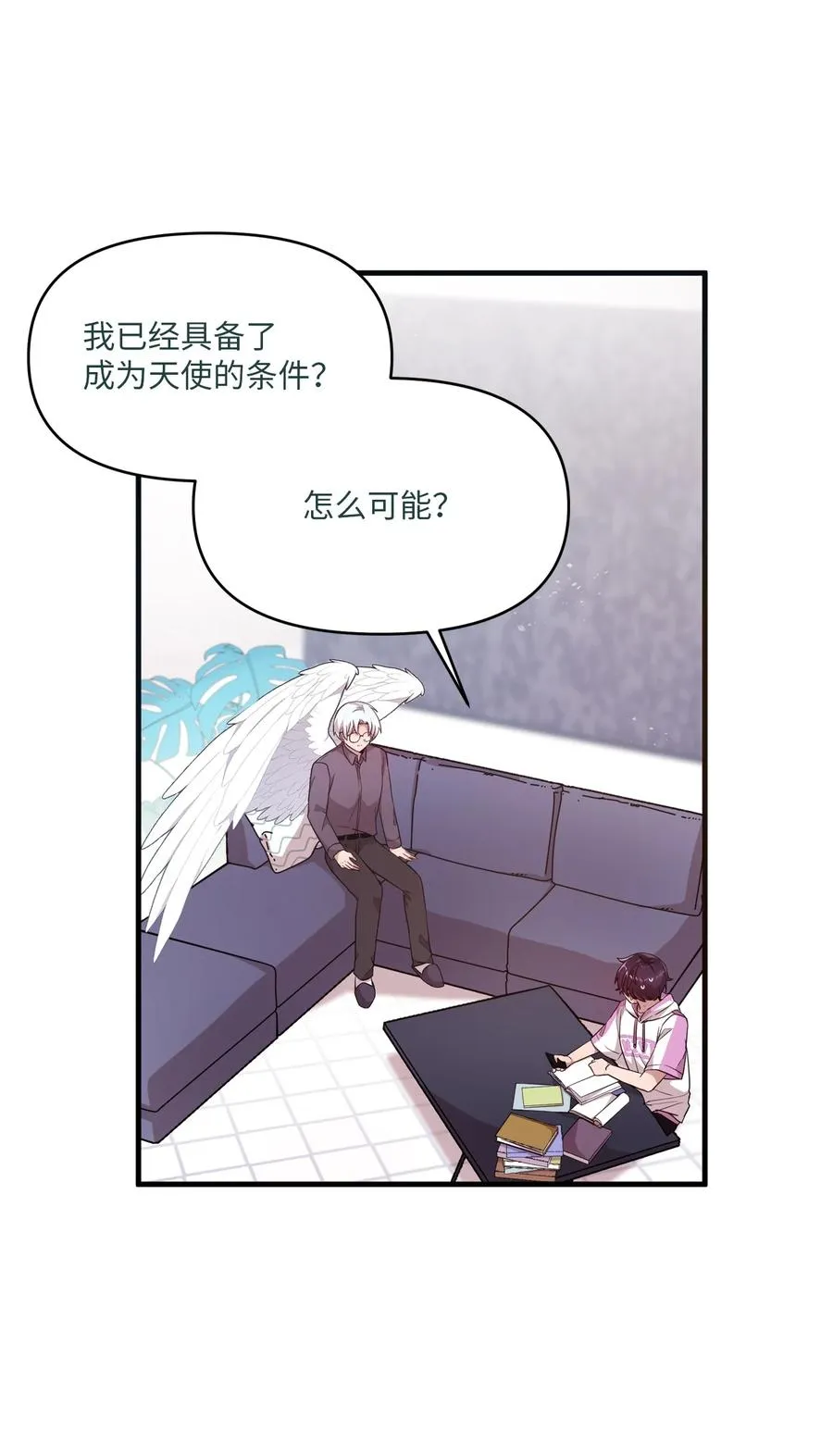 85 约会 第2页