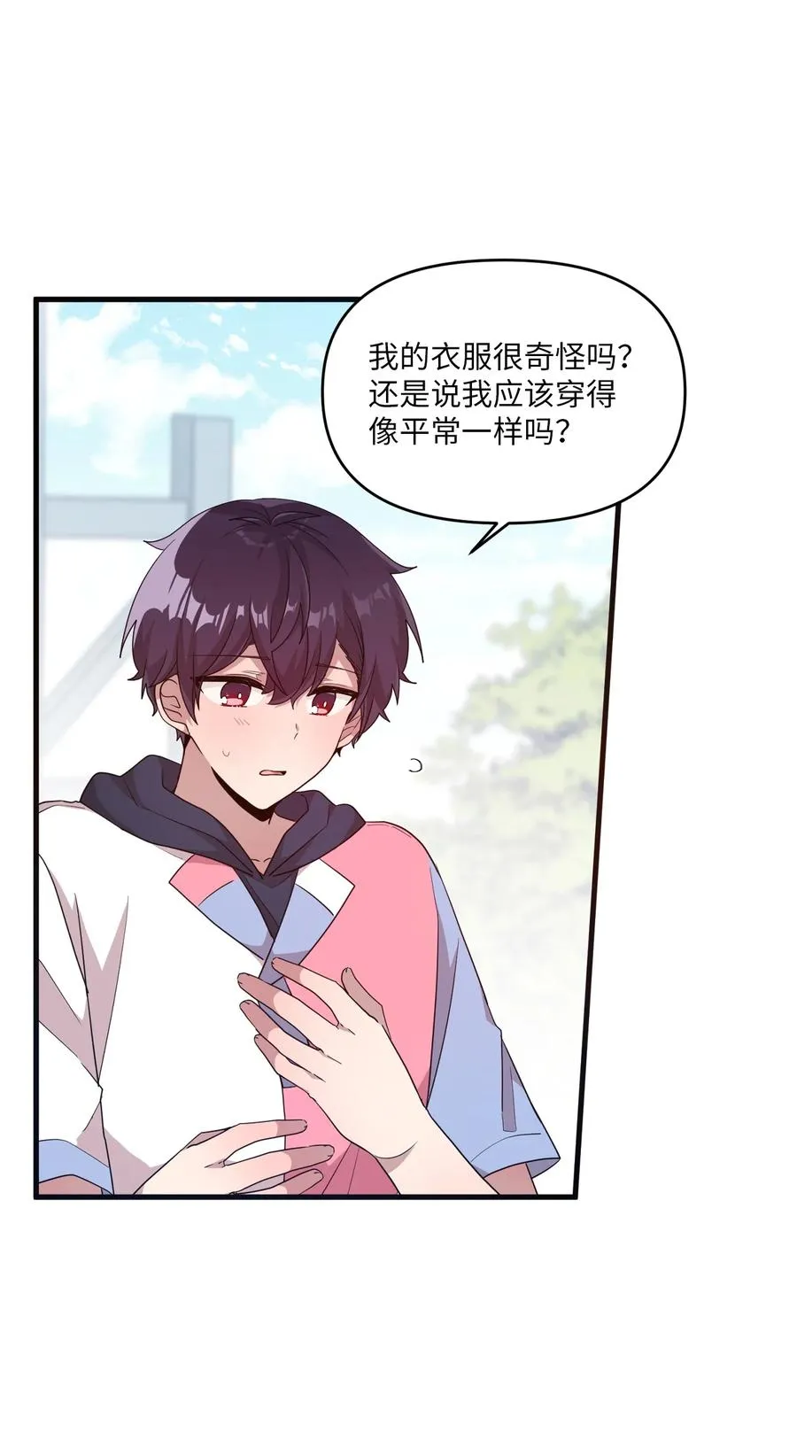 85 约会 第30页