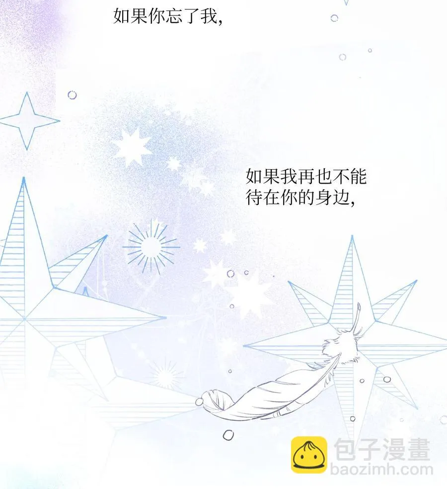 85 约会 第42页