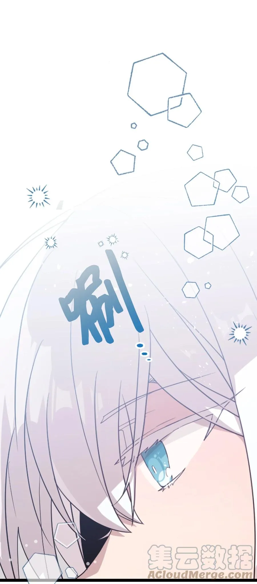 85 约会 第46页
