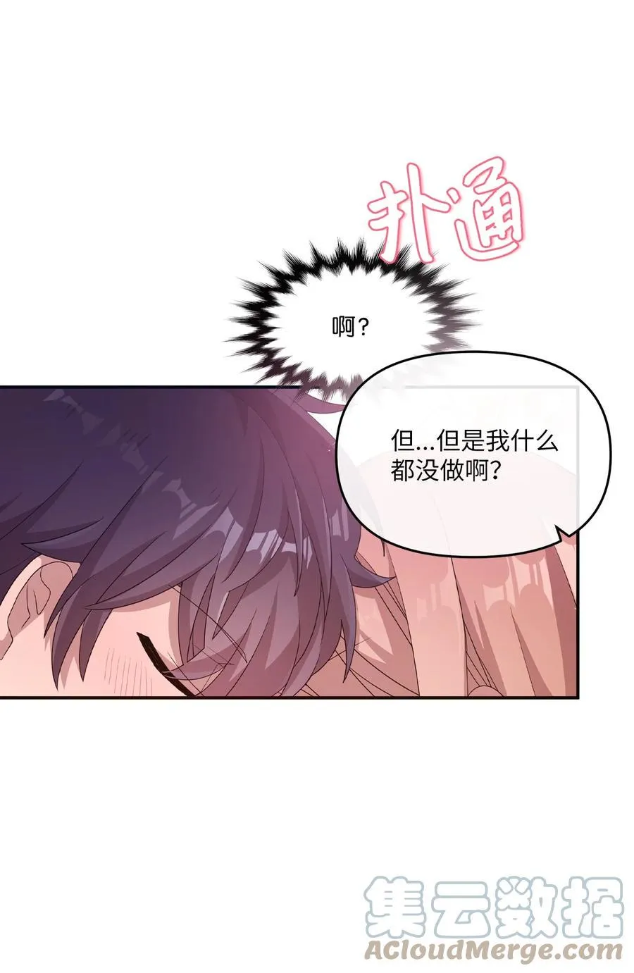 84 条件 第4页