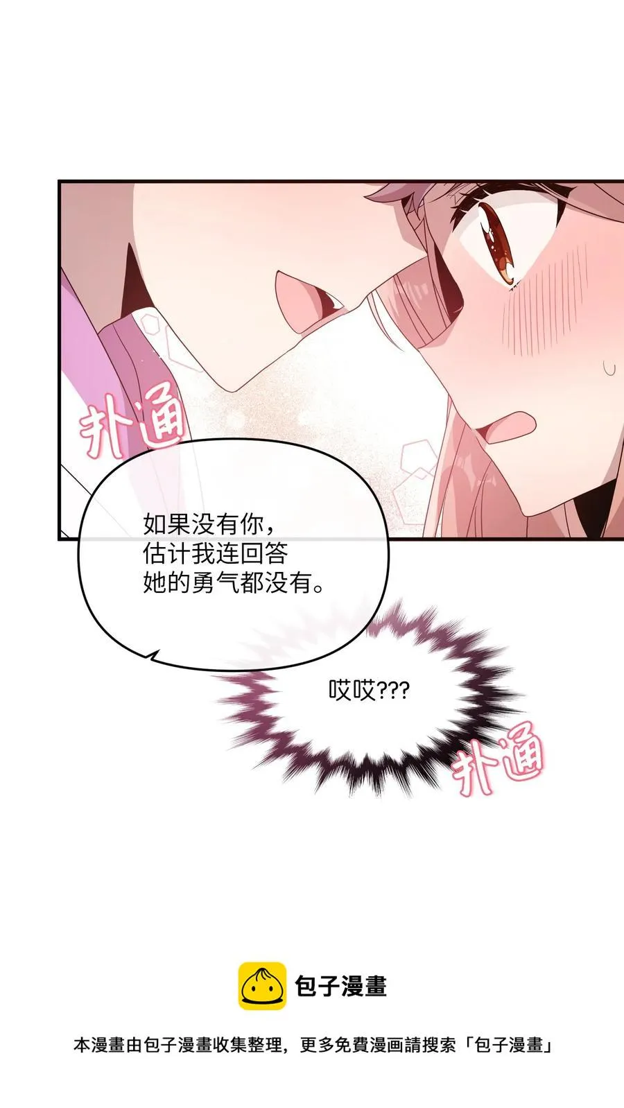 84 条件 第5页