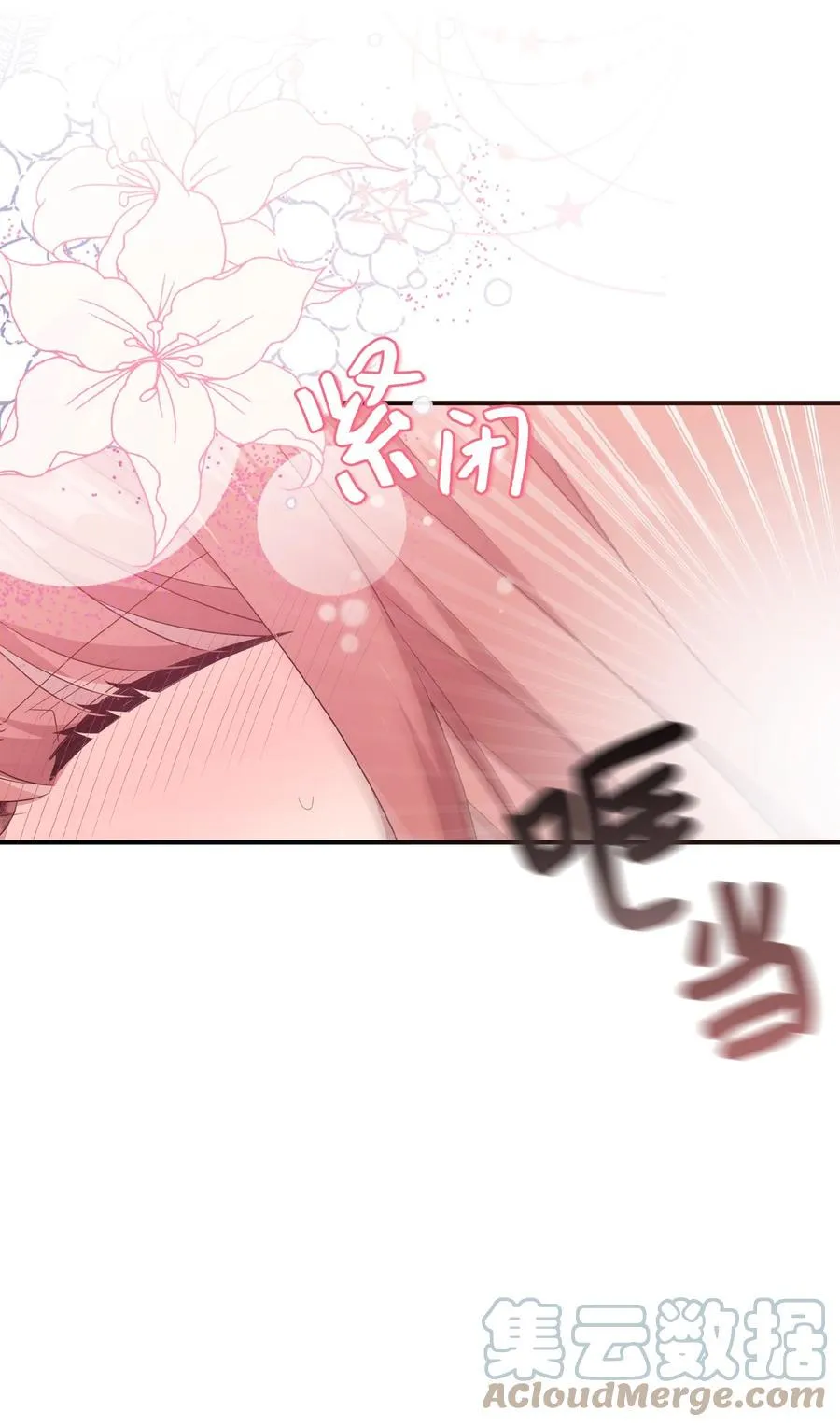 84 条件 第7页