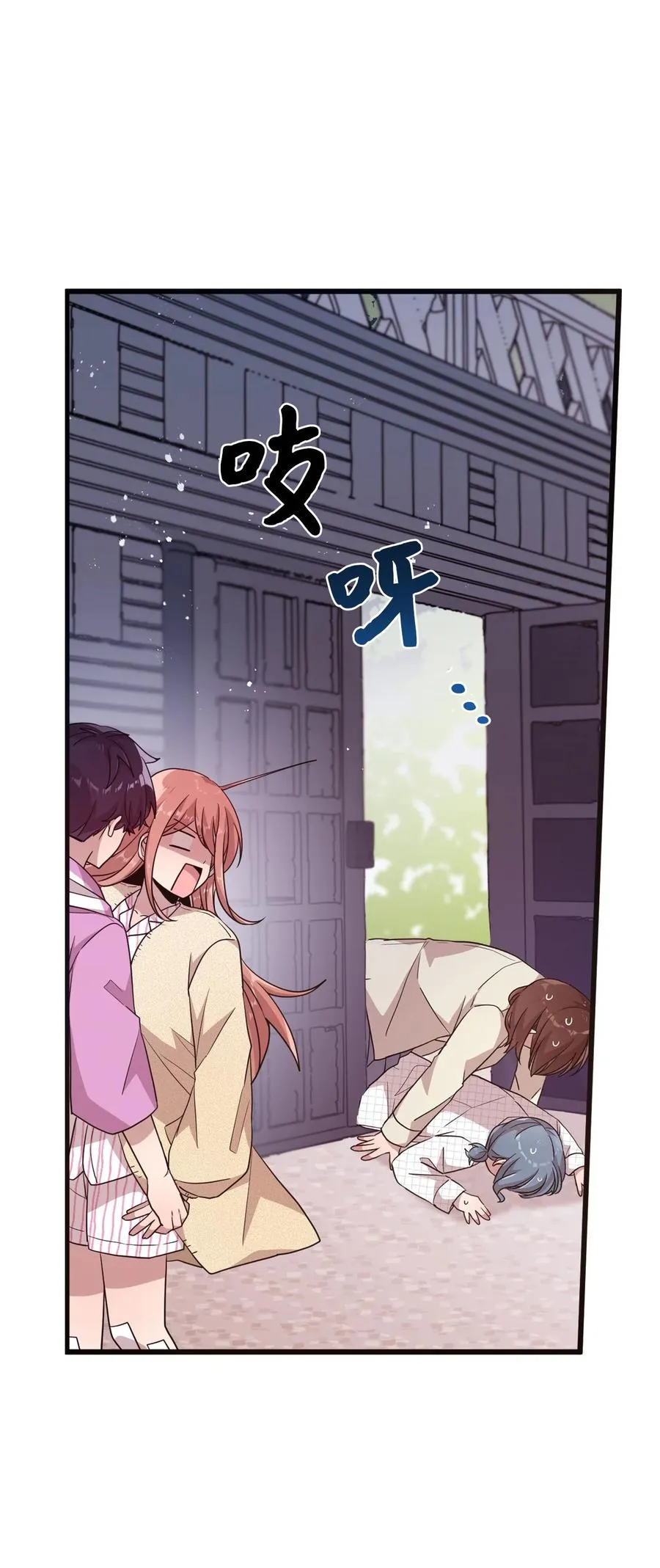 84 条件 第8页