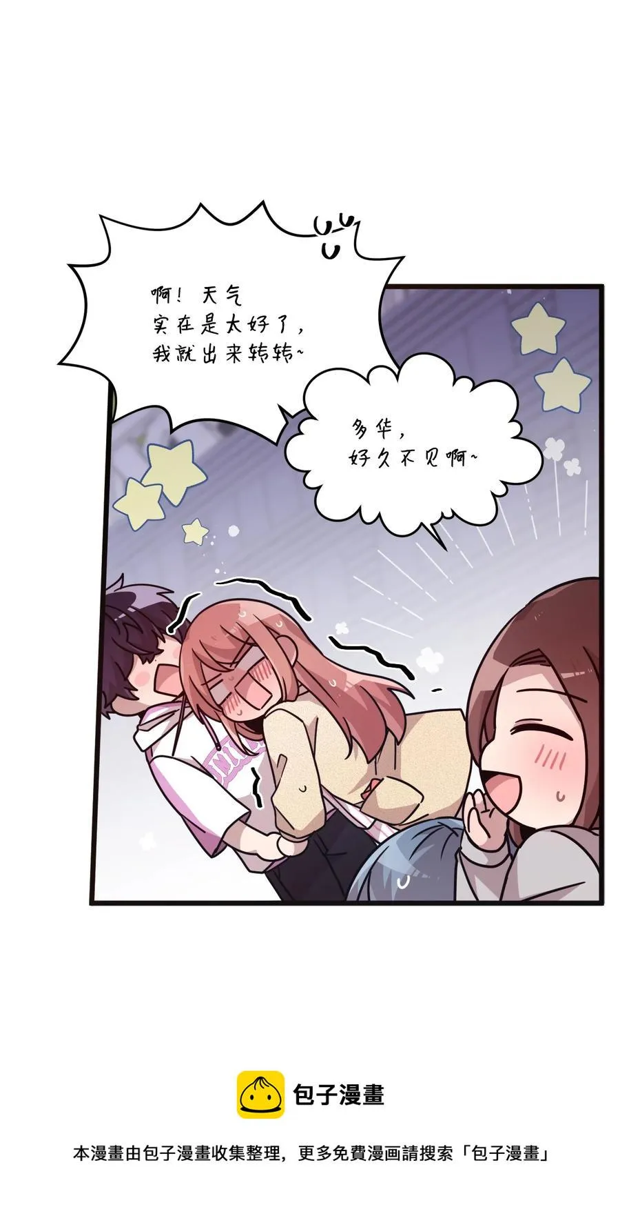 84 条件 第9页