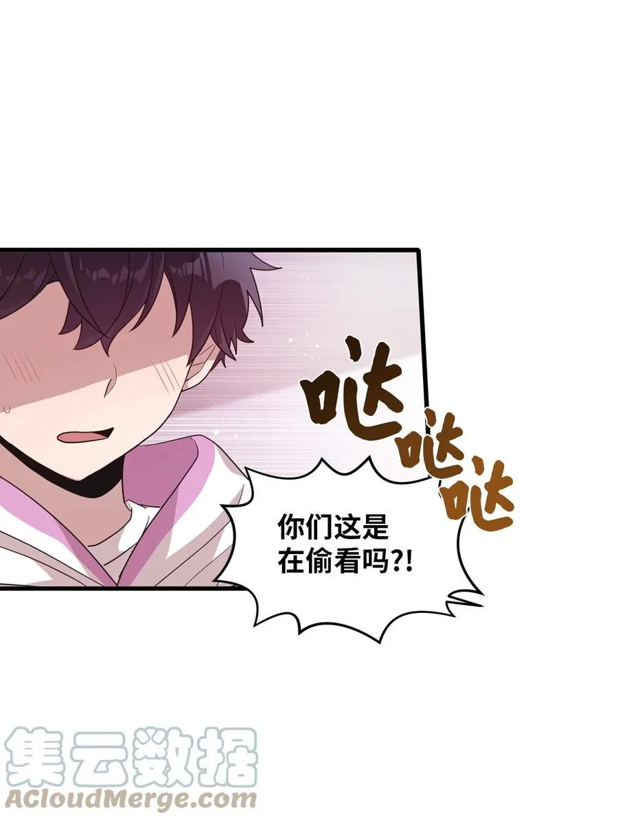 84 条件 第10页
