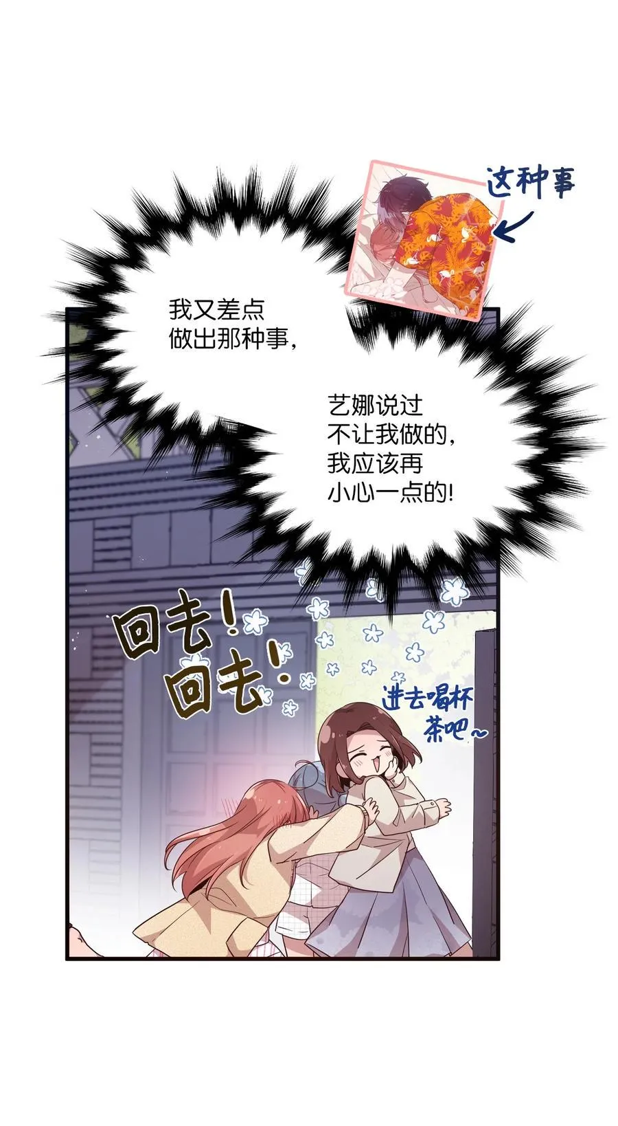 84 条件 第12页