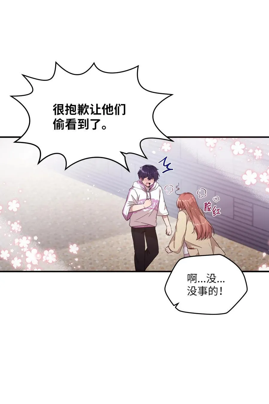 84 条件 第14页