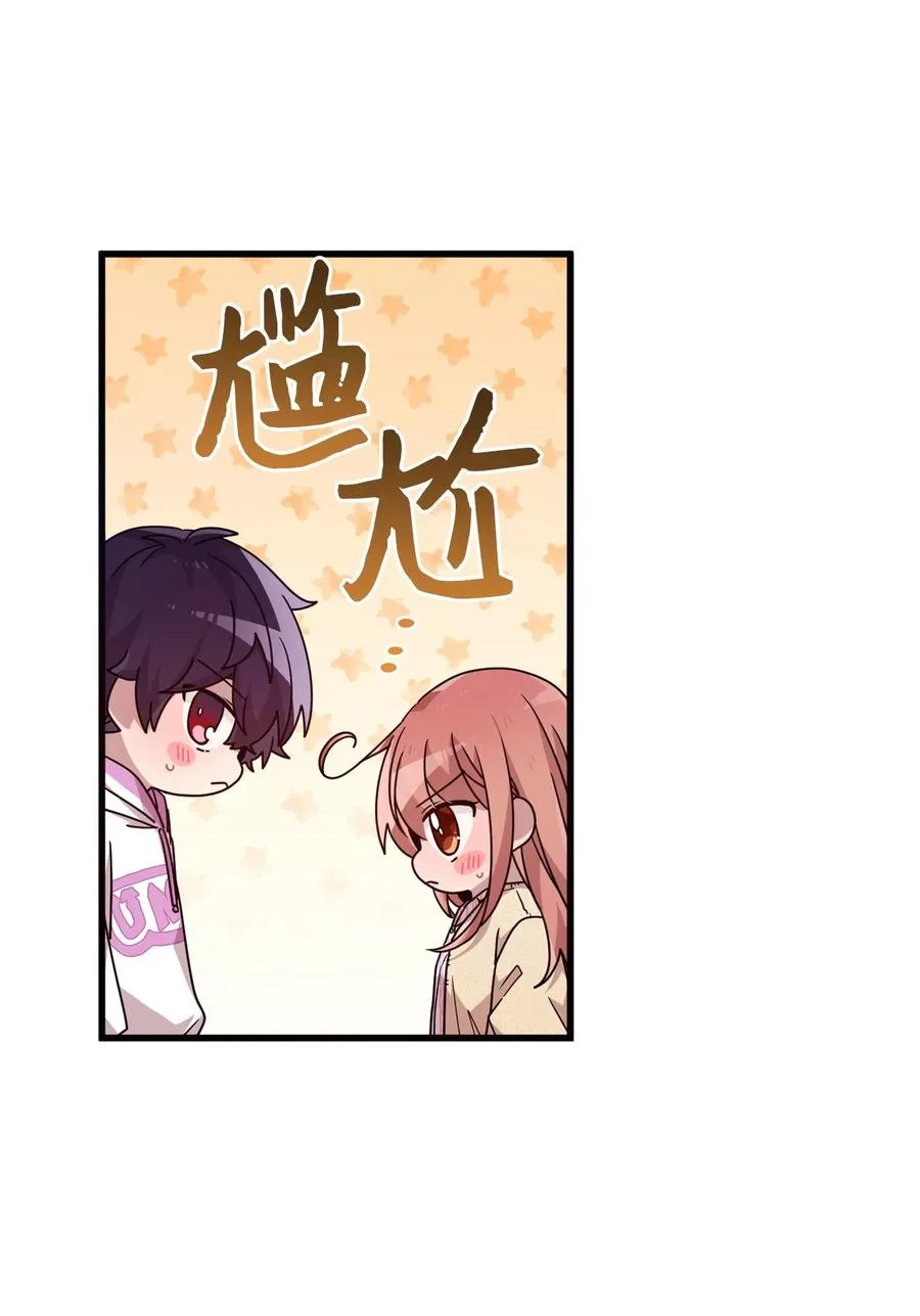 84 条件 第15页