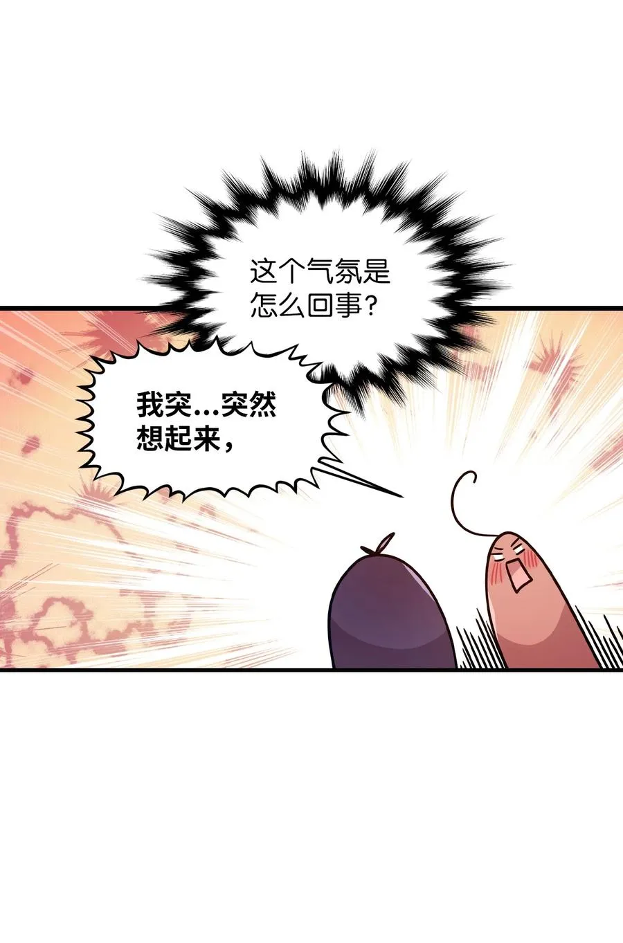 84 条件 第18页
