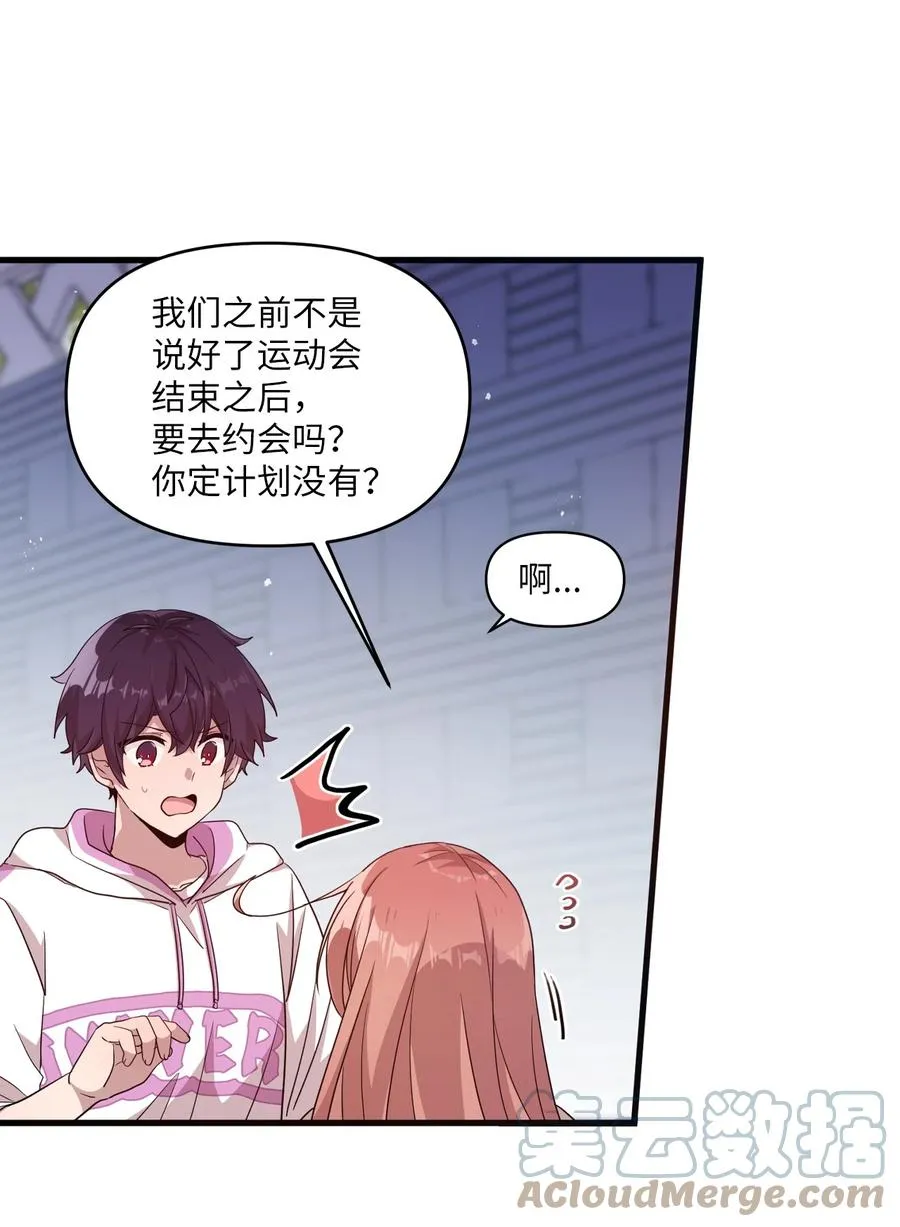 84 条件 第19页