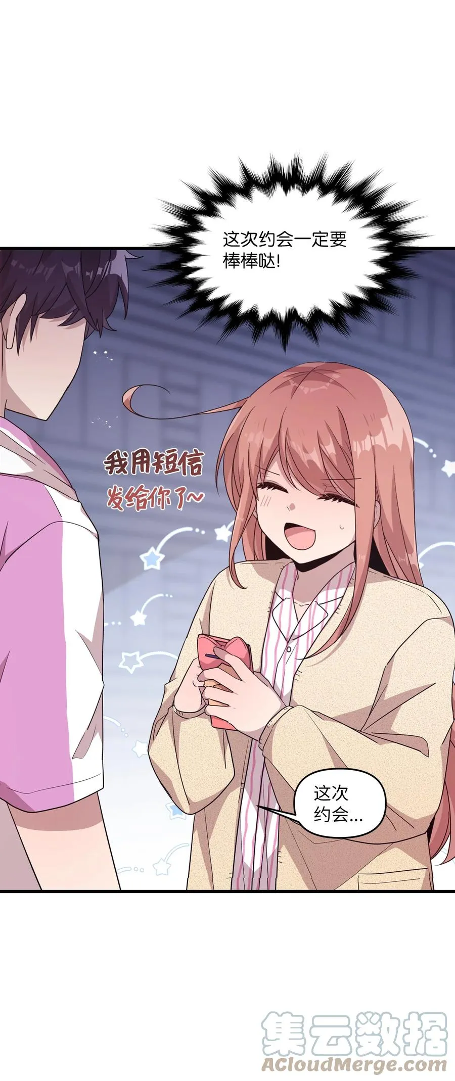 84 条件 第22页