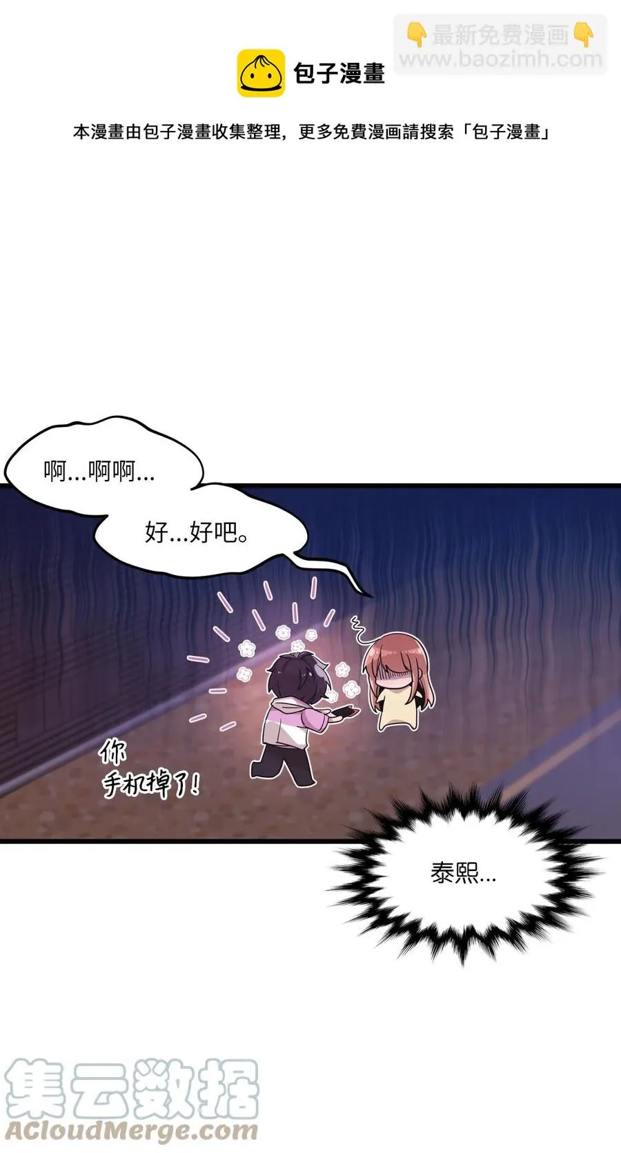 84 条件 第25页