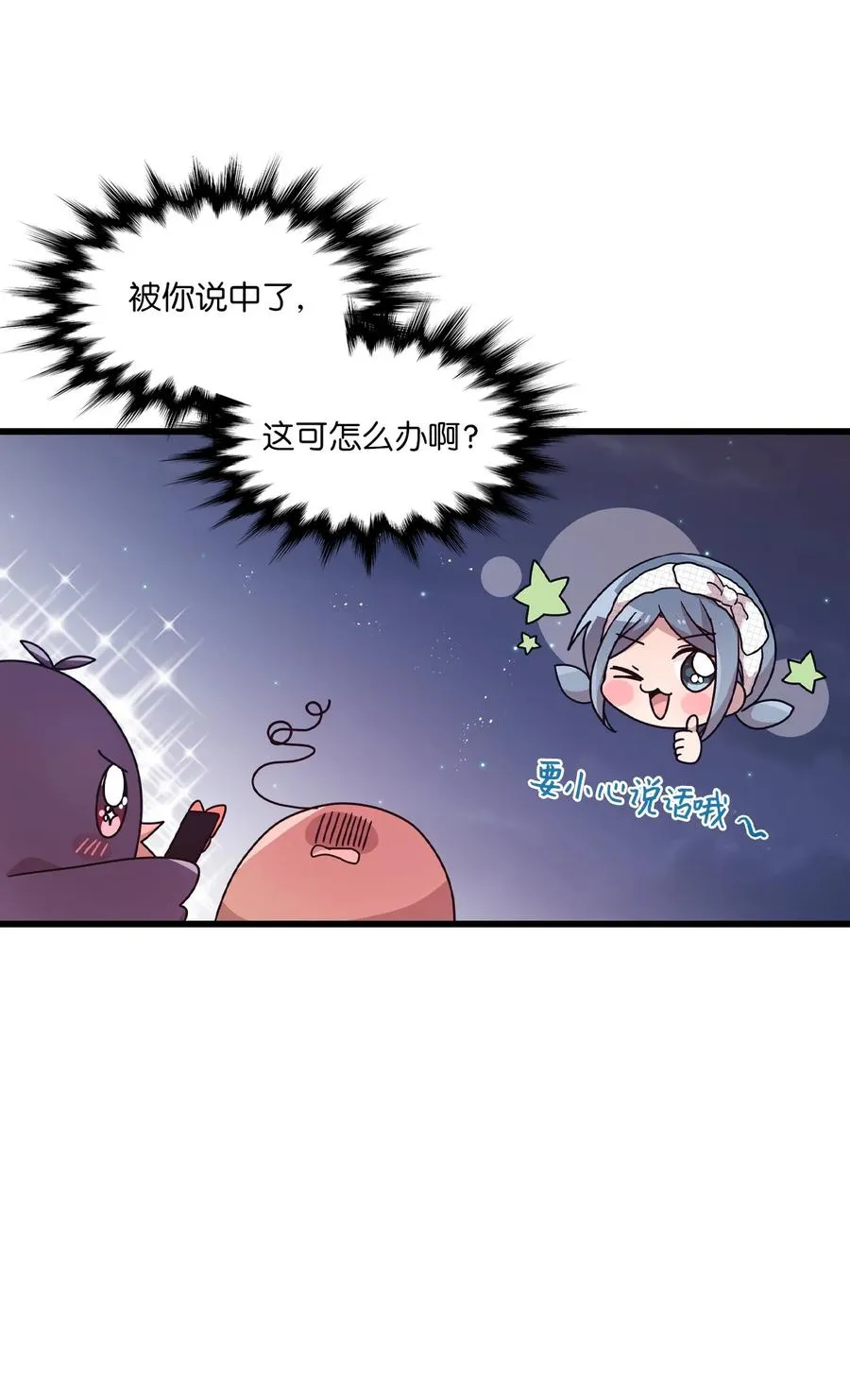 84 条件 第26页
