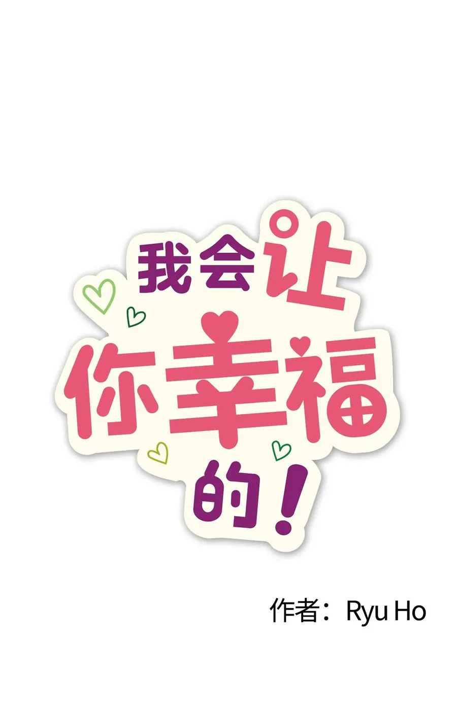 84 条件 第27页