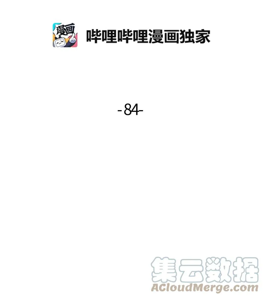 84 条件 第28页