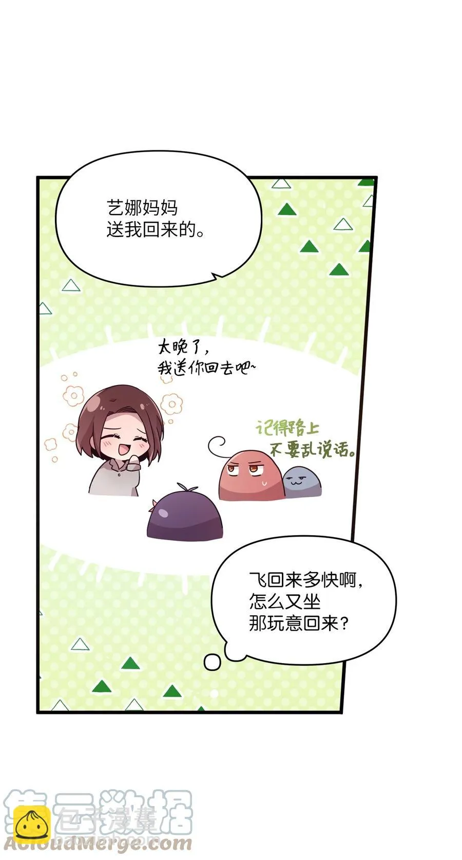 84 条件 第31页