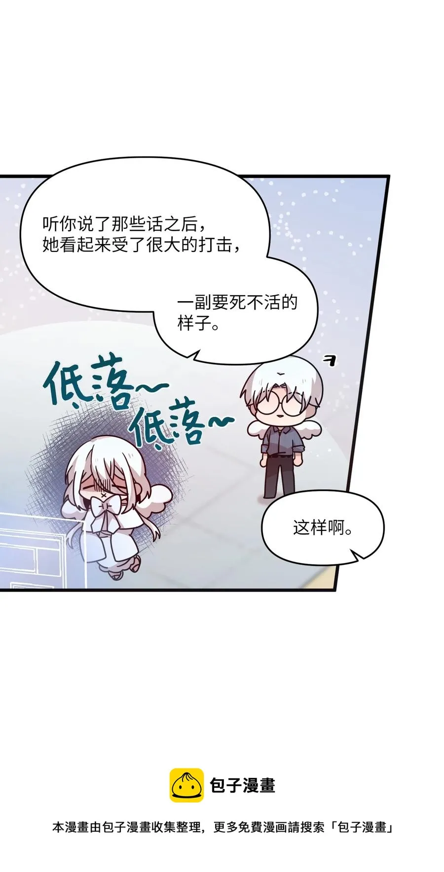 84 条件 第33页