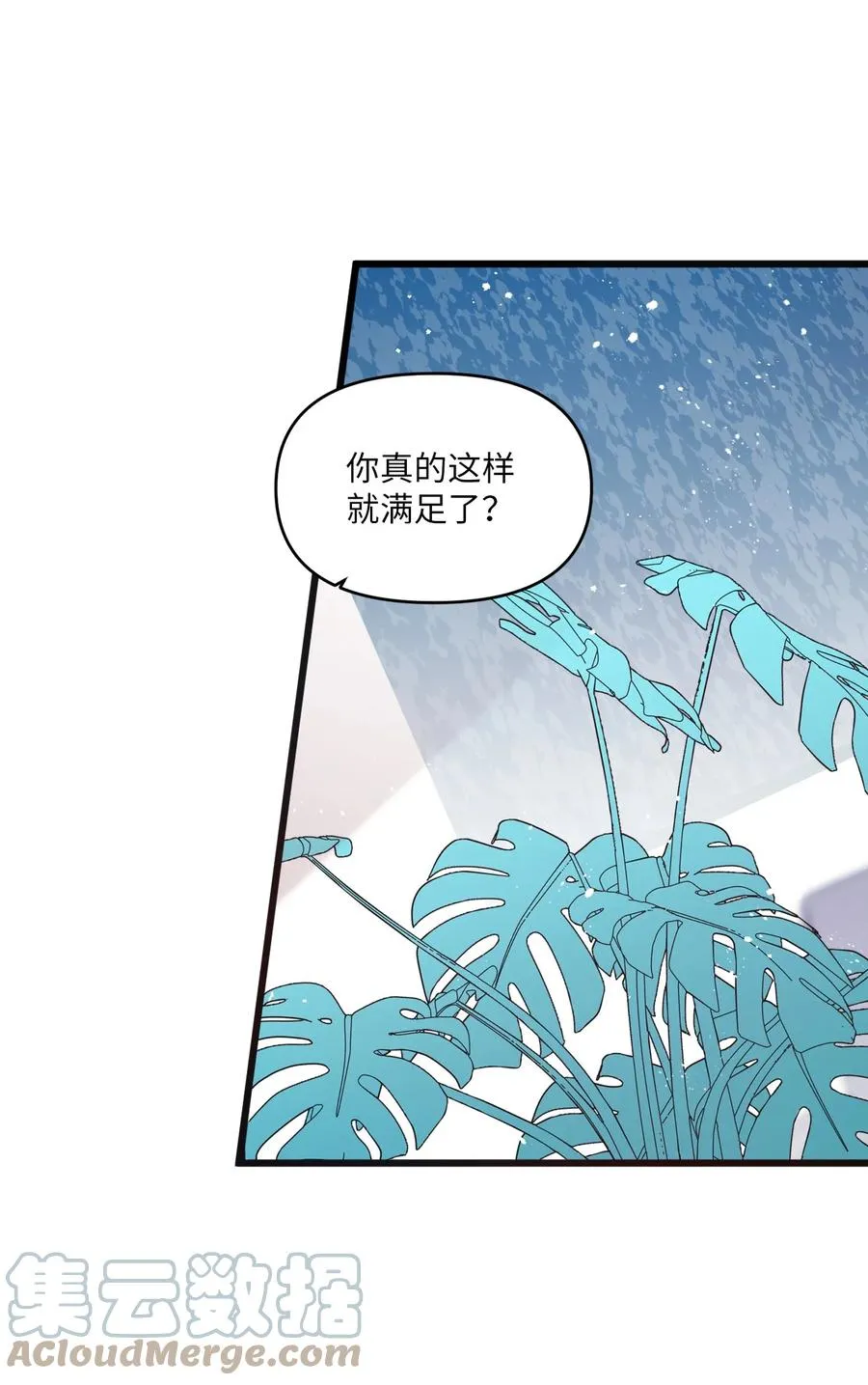 84 条件 第34页