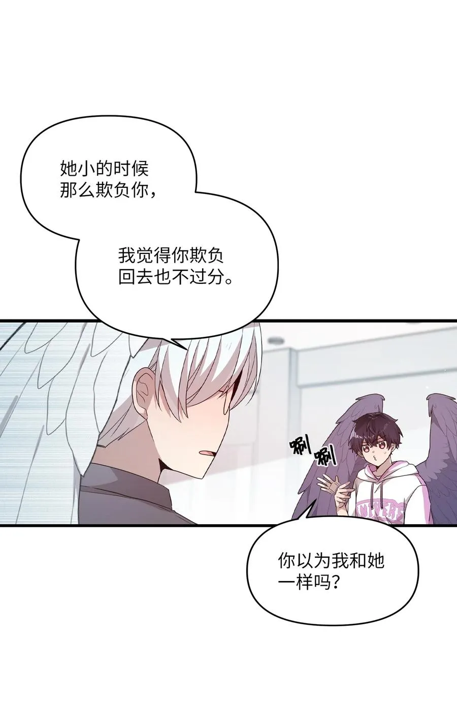 84 条件 第35页