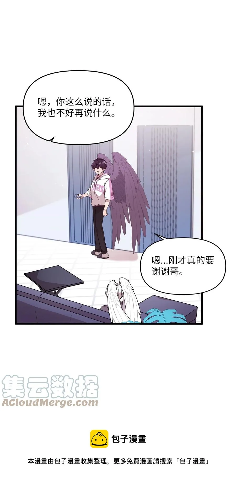 84 条件 第37页