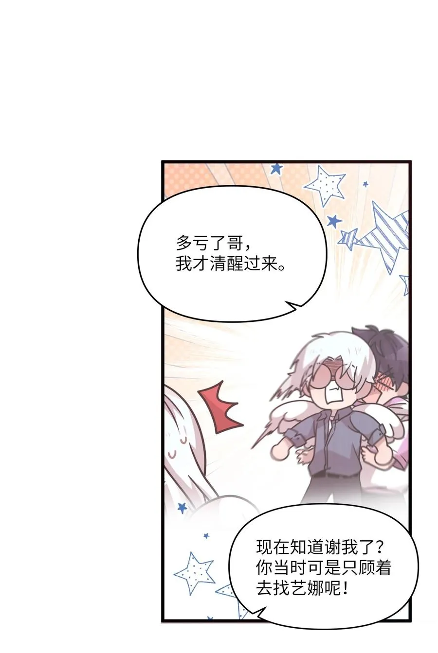 84 条件 第38页