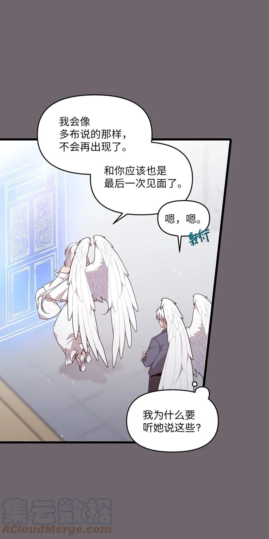 84 条件 第43页