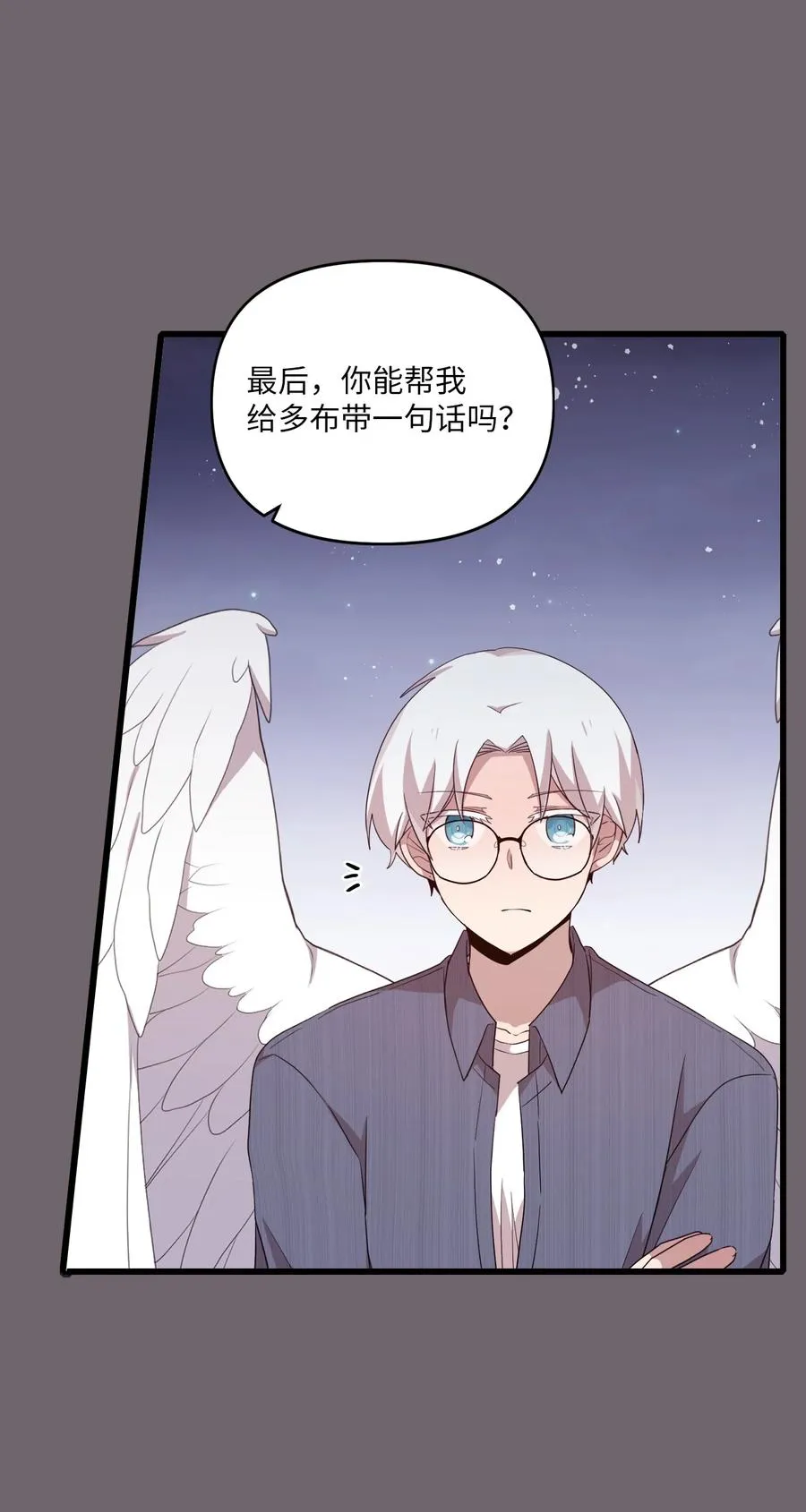 84 条件 第44页