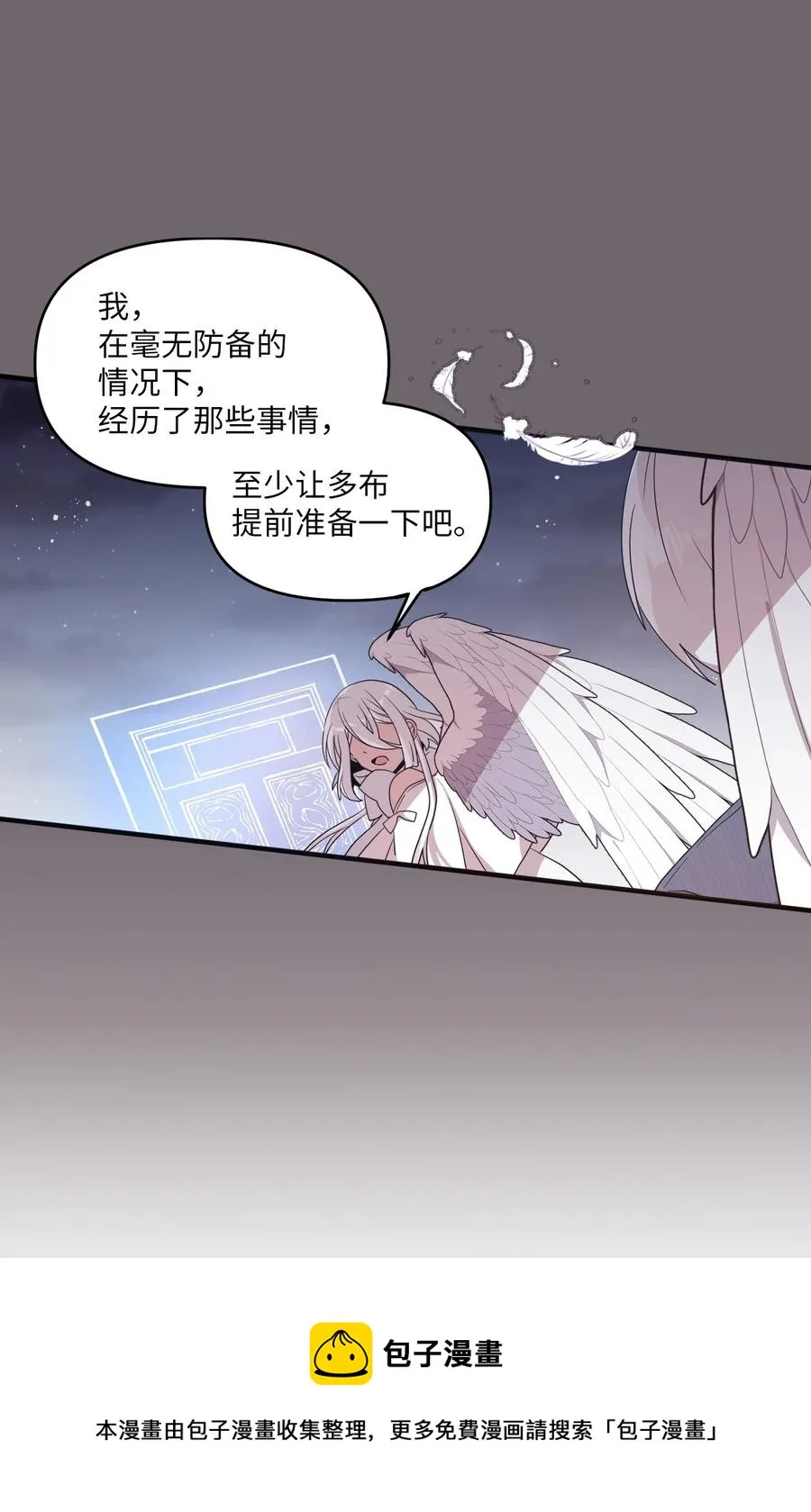 84 条件 第45页