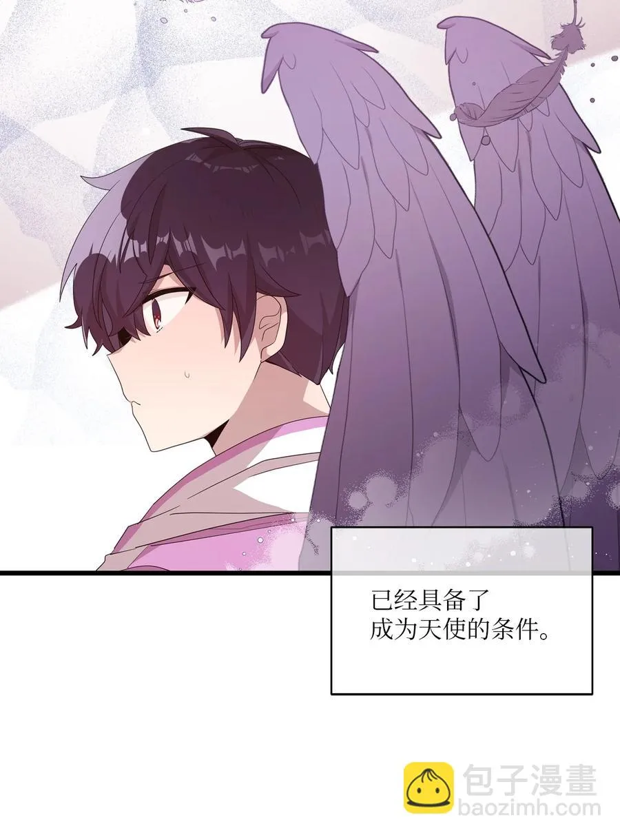84 条件 第47页