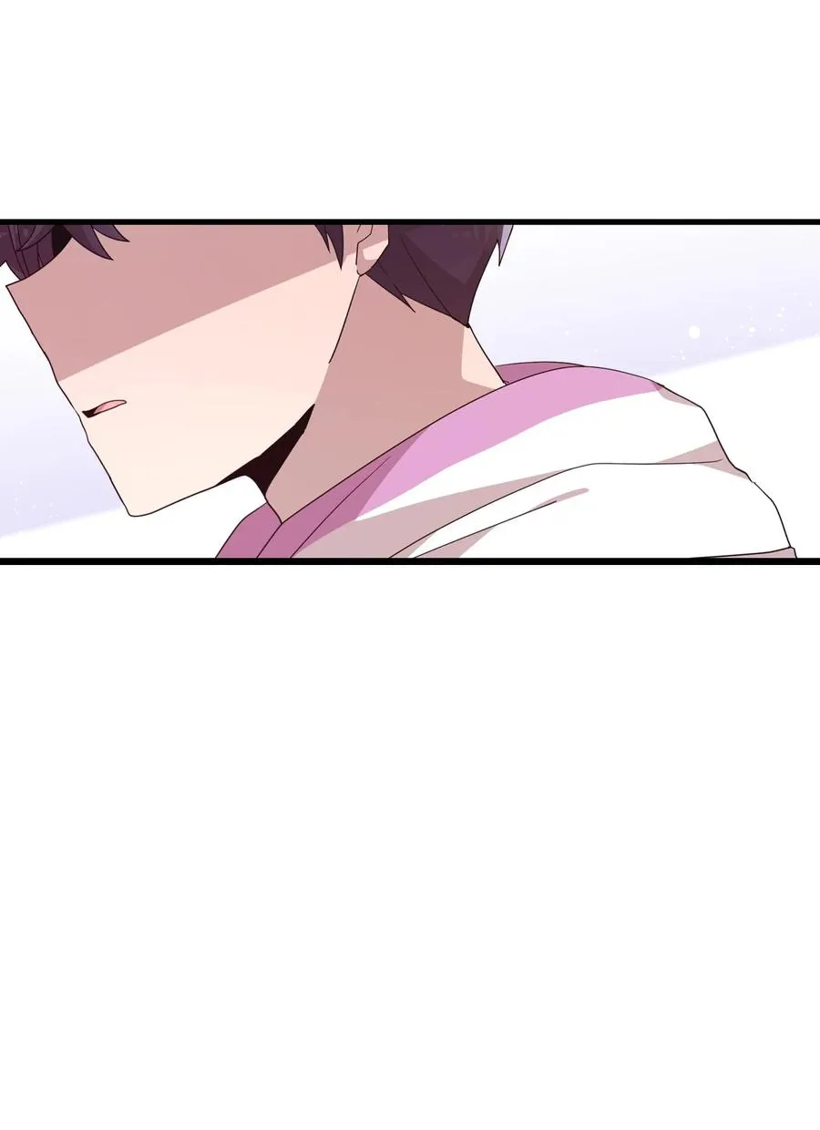 83 道歉 第17页