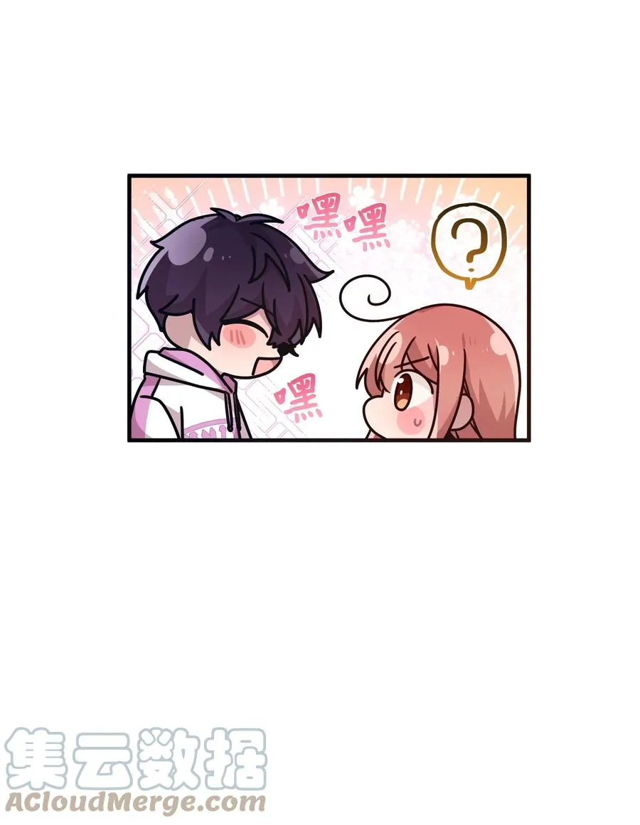 83 道歉 第28页