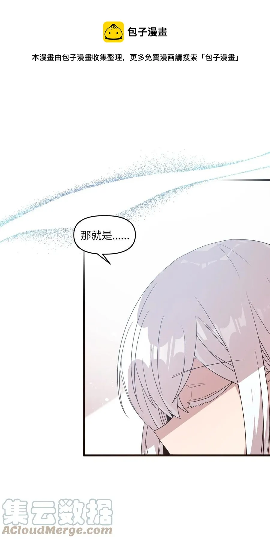 82 寻找答案 第1页