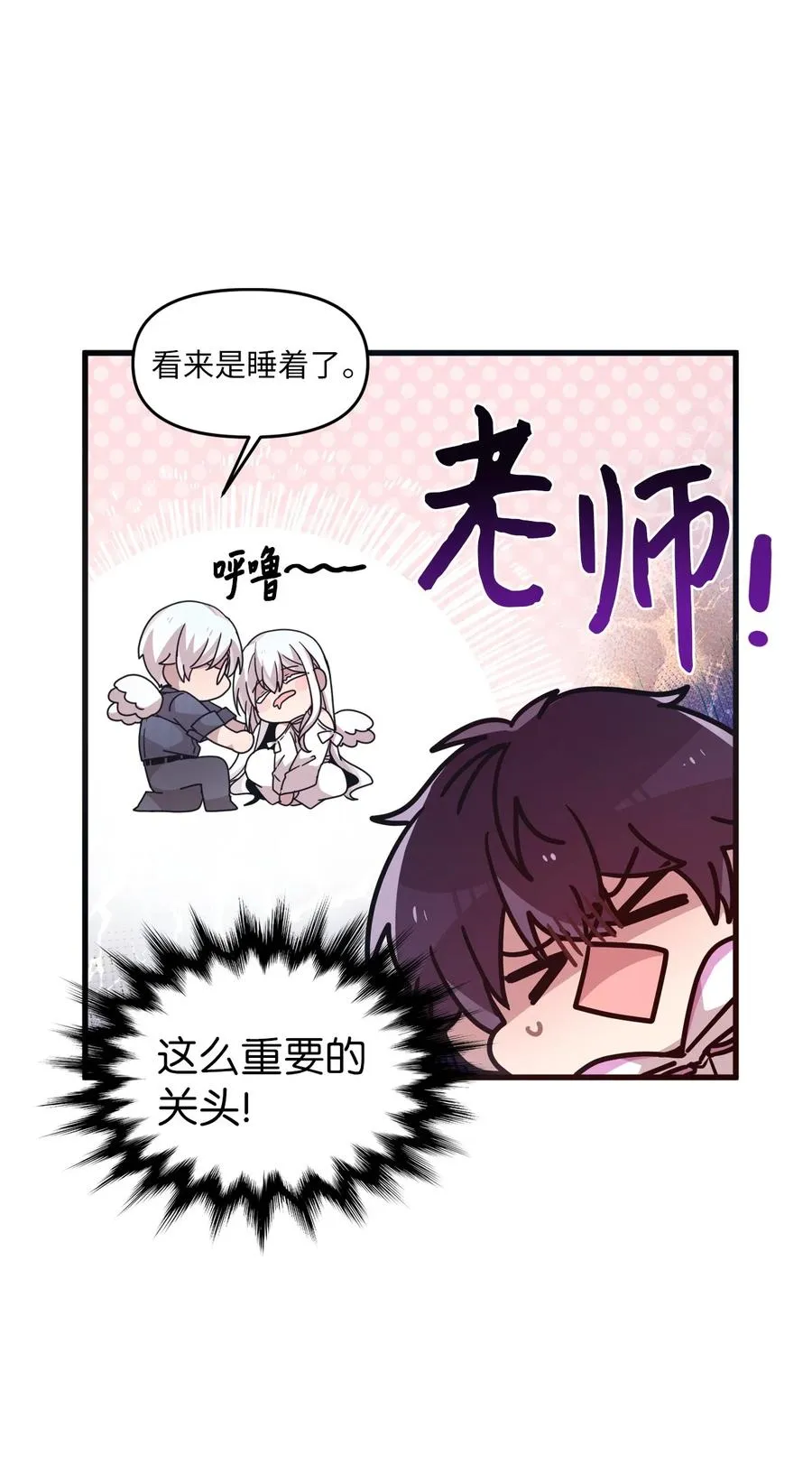 82 寻找答案 第3页
