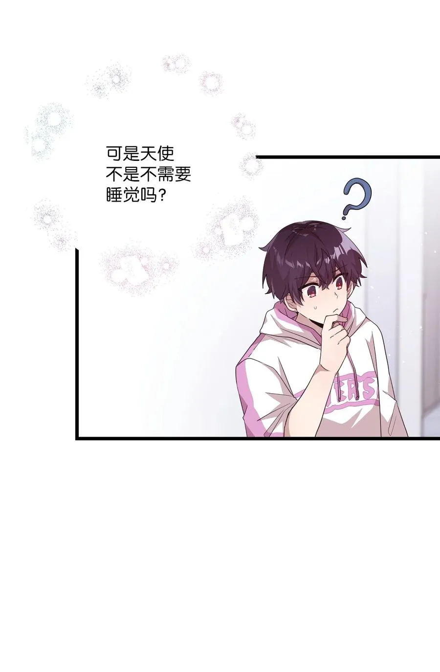 82 寻找答案 第6页