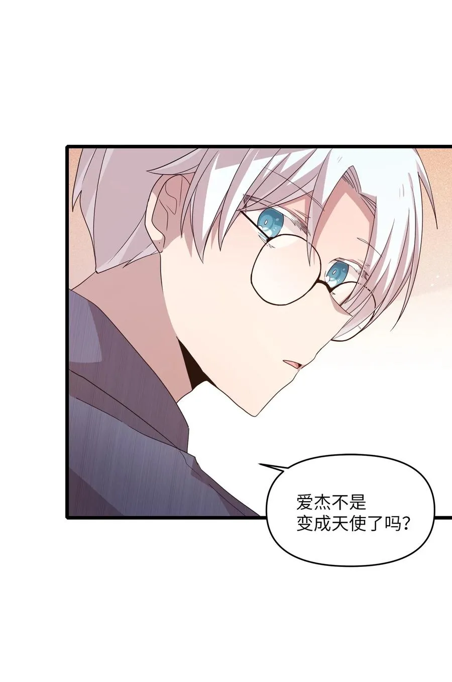 82 寻找答案 第9页