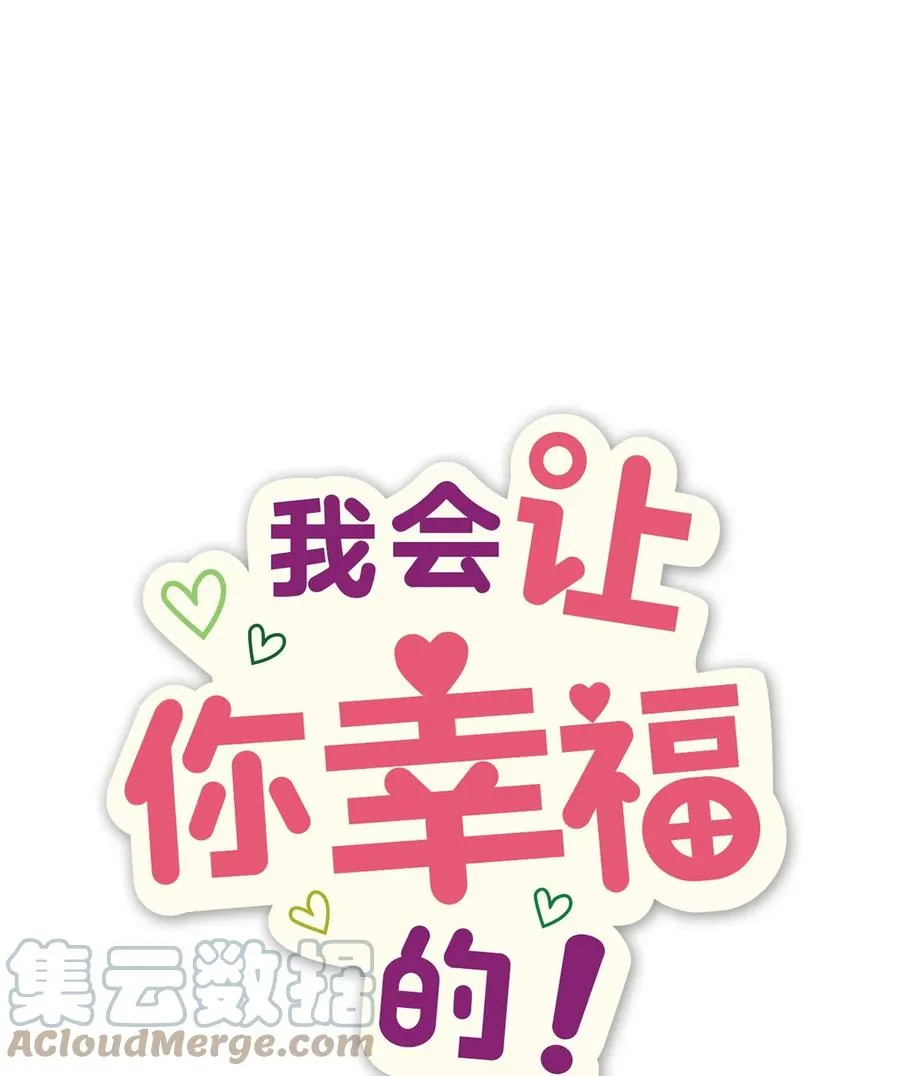 82 寻找答案 第10页