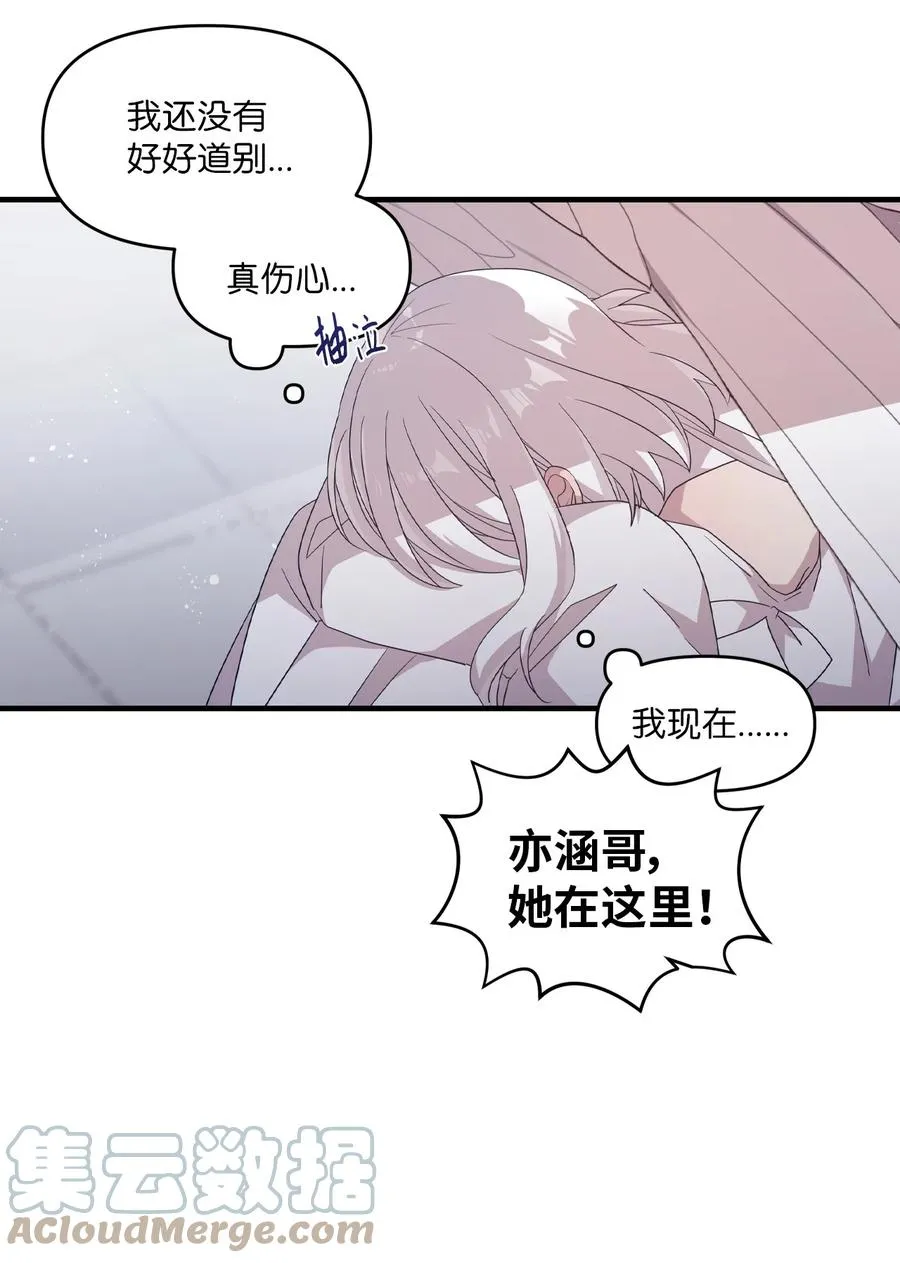 82 寻找答案 第13页