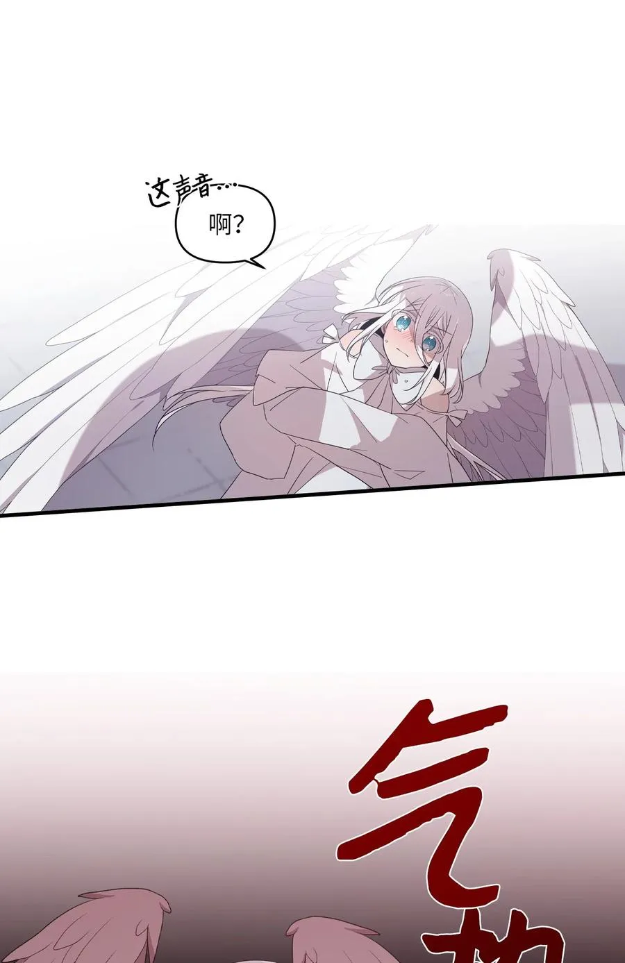 82 寻找答案 第14页