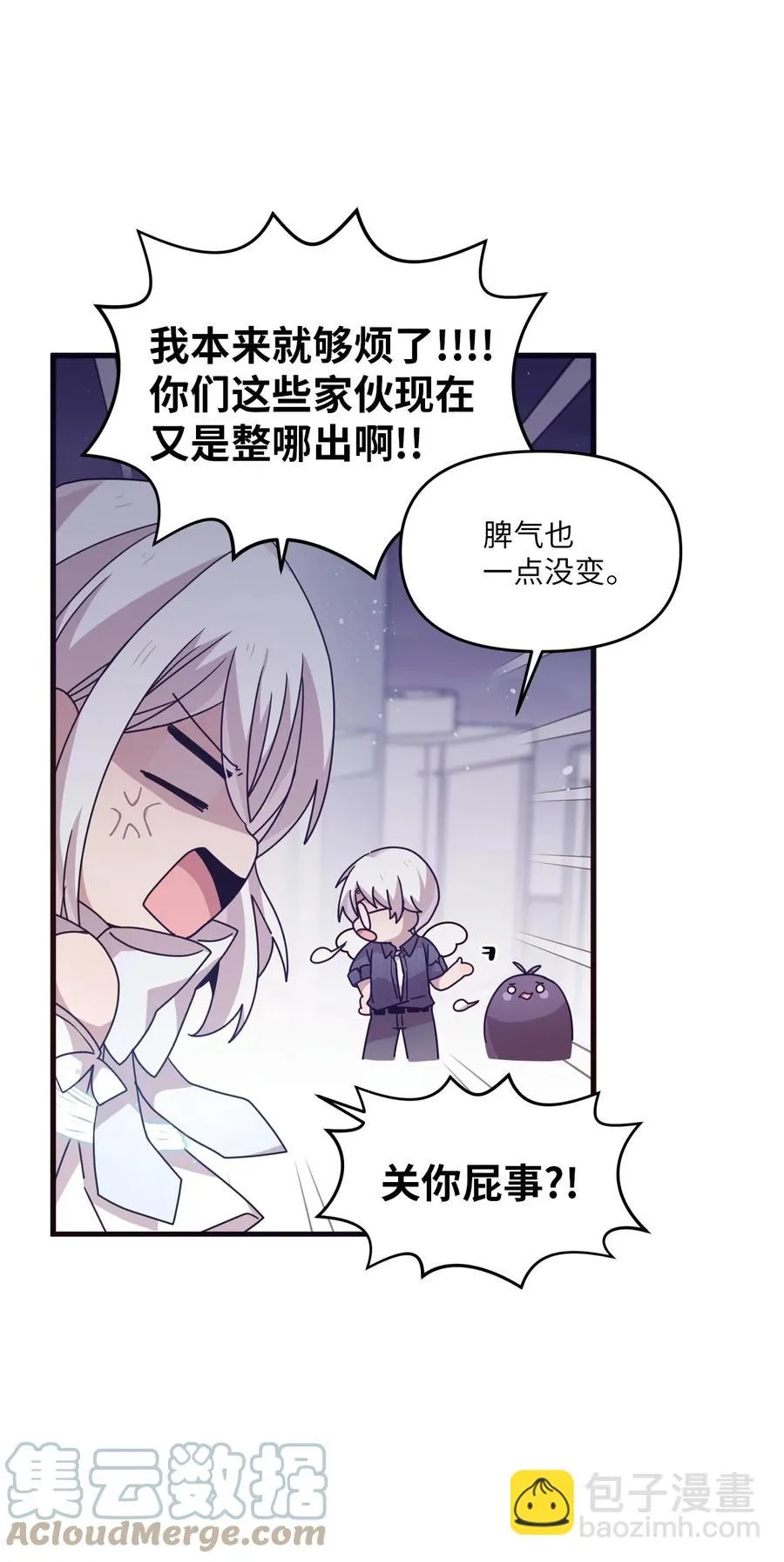 82 寻找答案 第19页