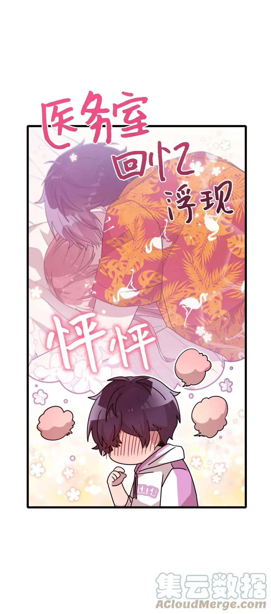82 寻找答案 第25页
