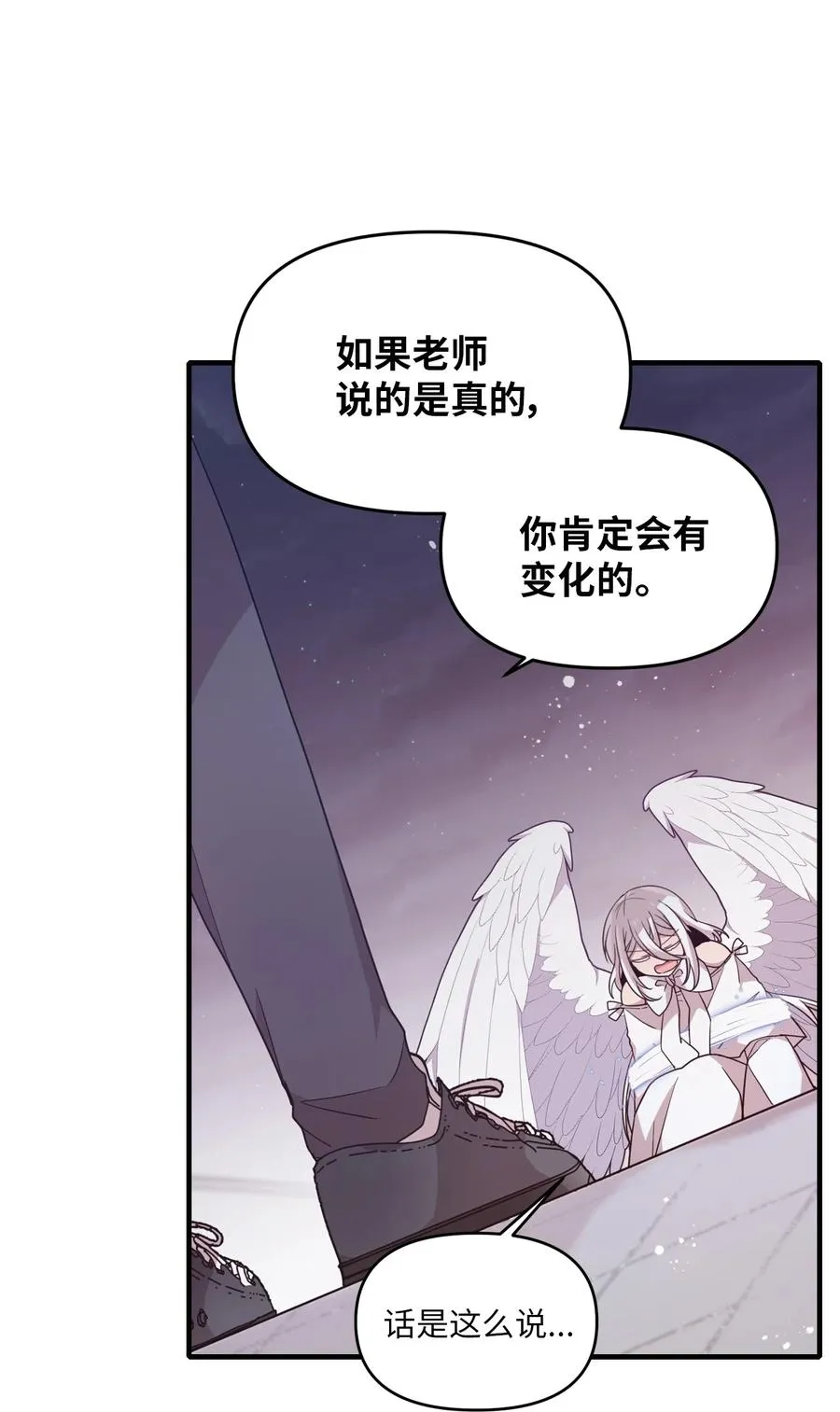 82 寻找答案 第27页