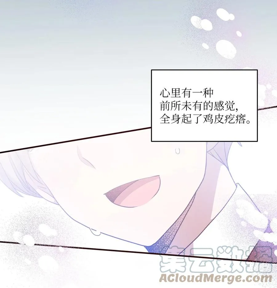 82 寻找答案 第31页