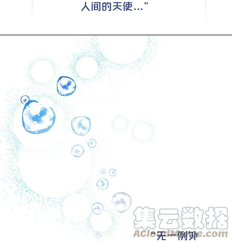 82 寻找答案 第37页