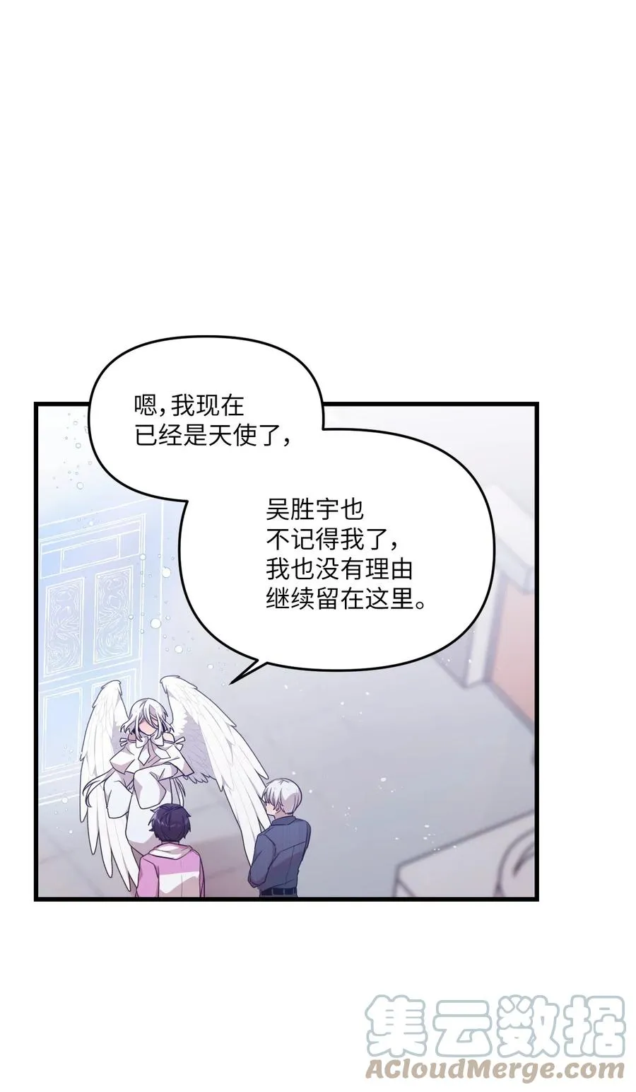 82 寻找答案 第40页