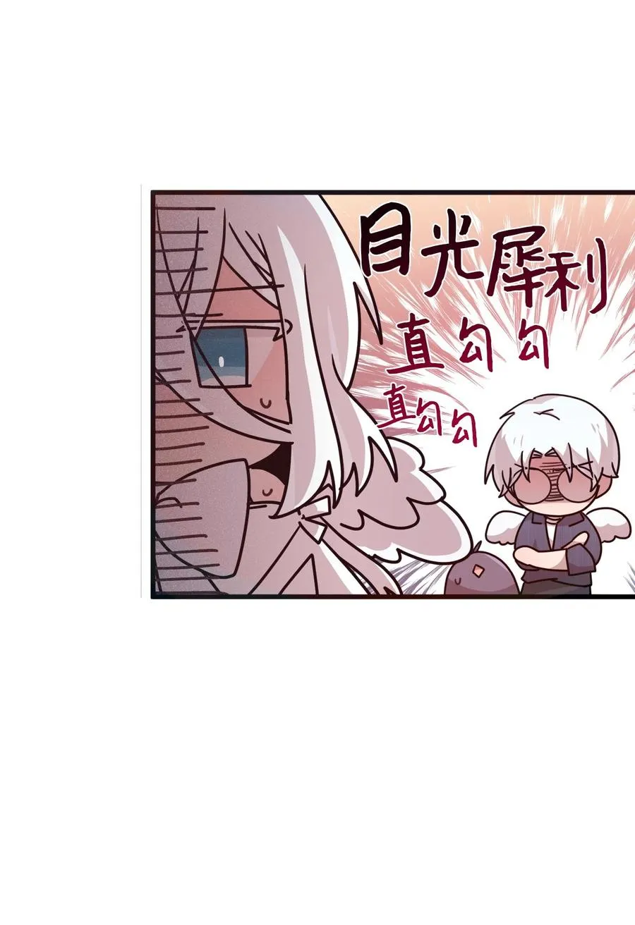 82 寻找答案 第41页