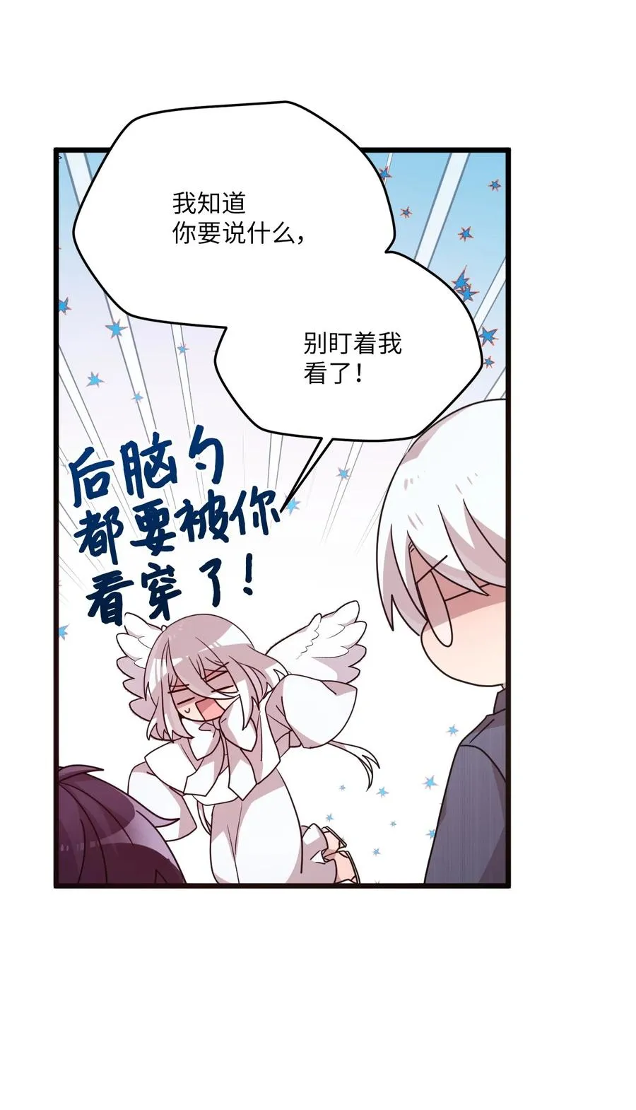 82 寻找答案 第42页