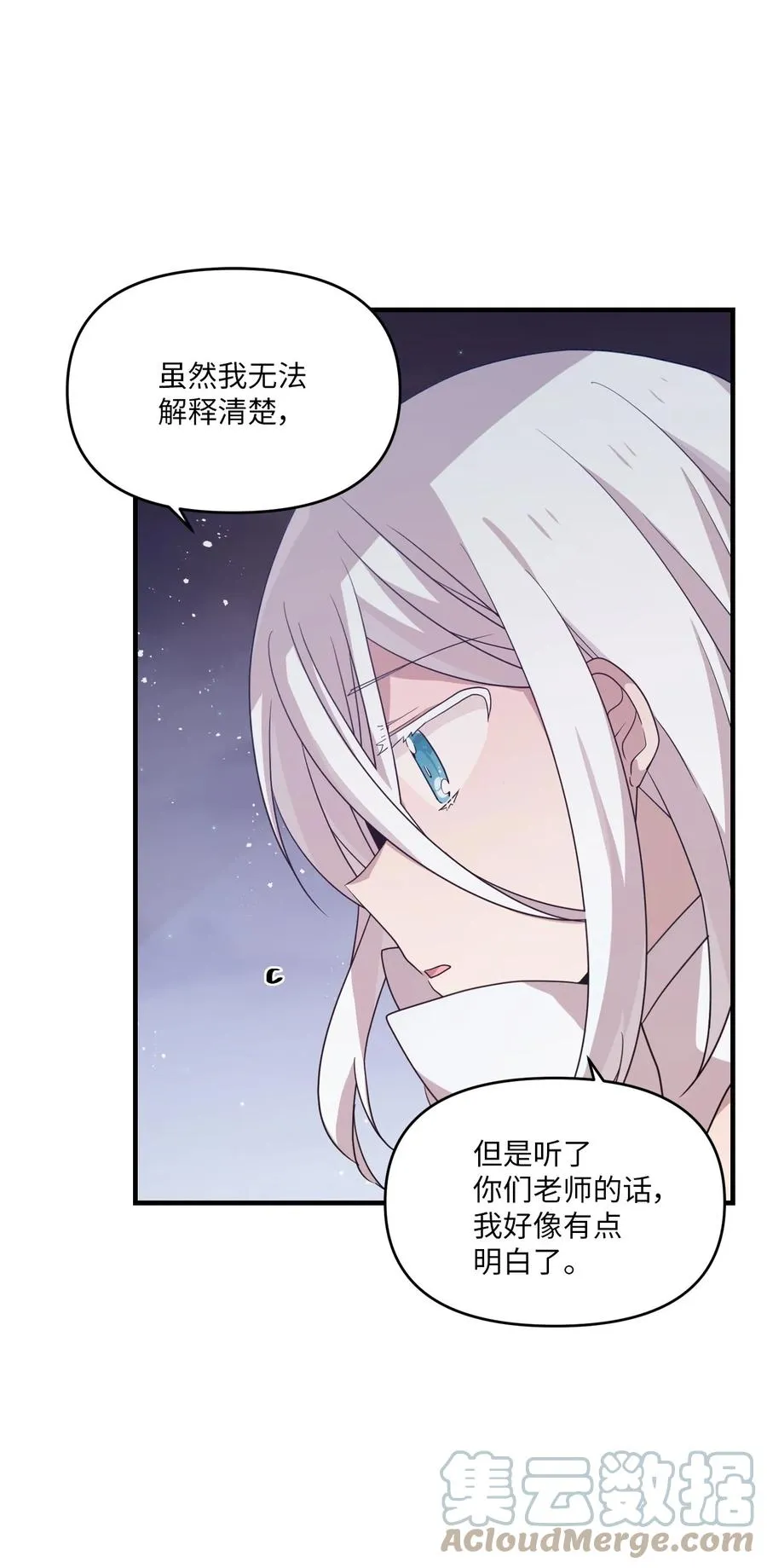 82 寻找答案 第43页